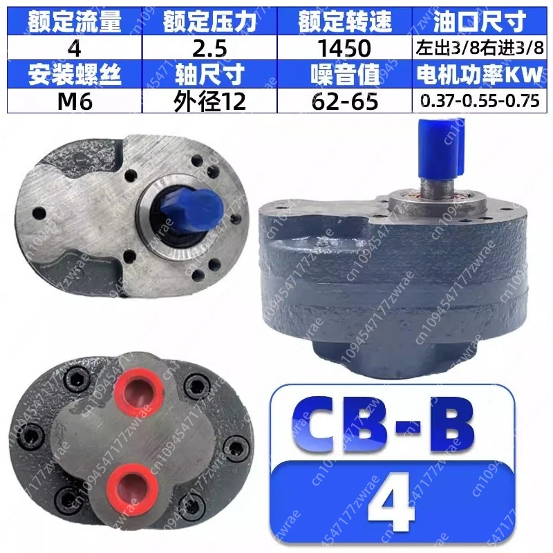 Gear Pump with Ear Cbw-6 Sawing Machine Oil Extraction Grinder Electric