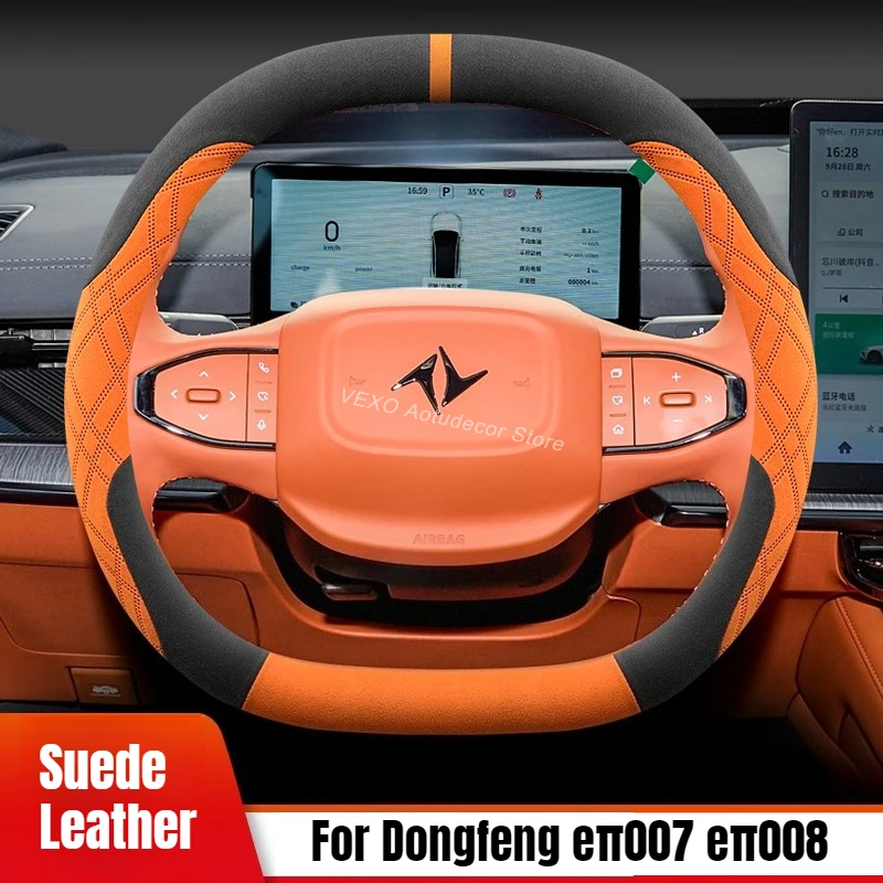 

For Dongfeng eπ007 008 2024-2026 Suede Leather Car Steering Wheel Cover Electric Veihcel Steering Wheel Pad Car Accessories