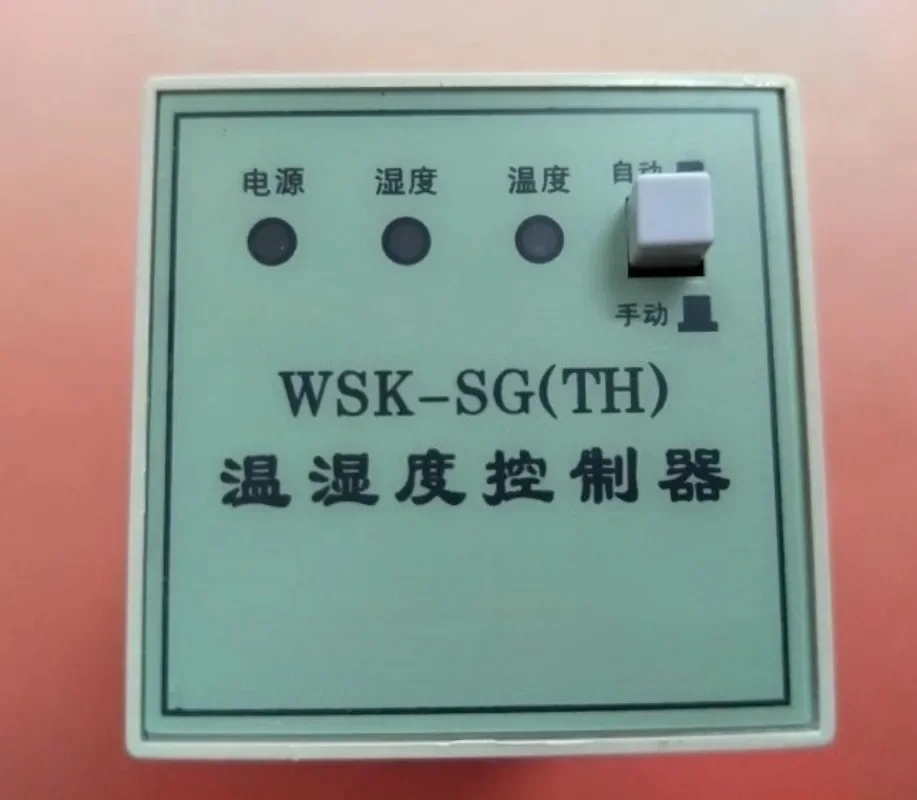 Shanghai Youlan WSK-SG (TH) Temperature and Humidity Controller S2K (TH) NK (TH) Condensation Control NWK SKTH