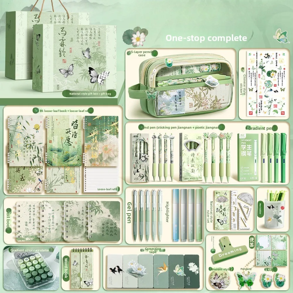 

Stationery set, large-capacity children's learning supplies, student pencil case, stationery bag