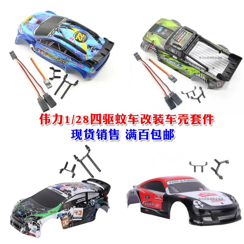 RC Body Shell for WLtoys 284010 1/28 K969 K989 Clear Unpainted PVC DIY Decoration Mosquito Car Replacement Upgrade