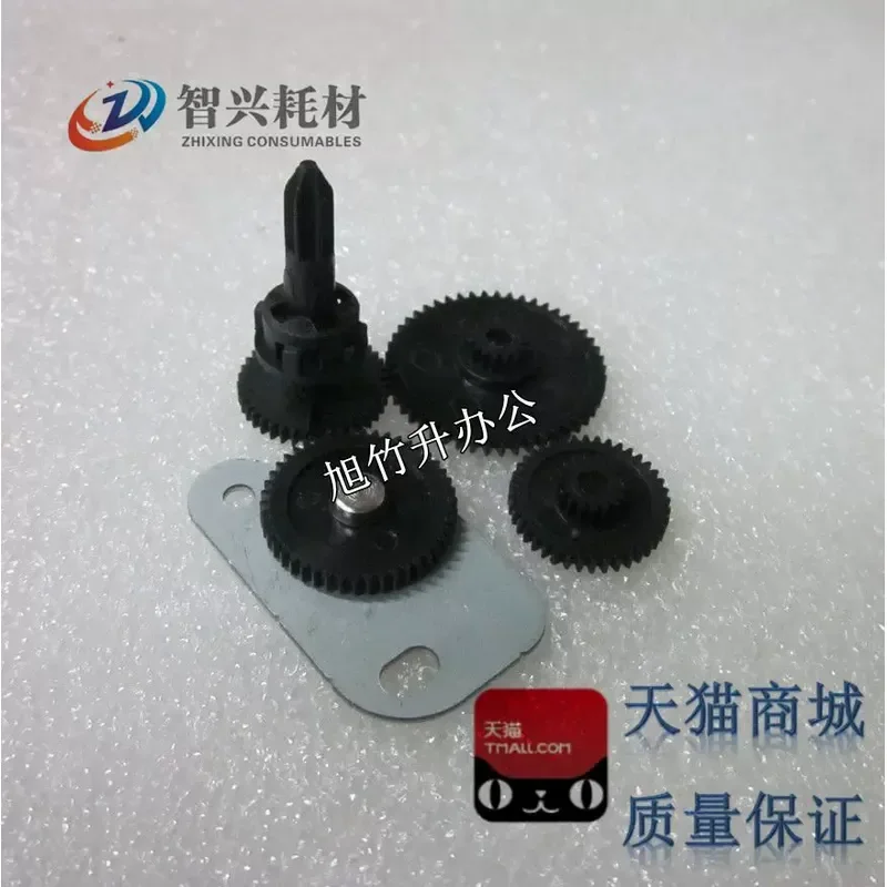 for Zhixing for Epson TM-U210 POS210 Color Ribbon Drive Gear Set
