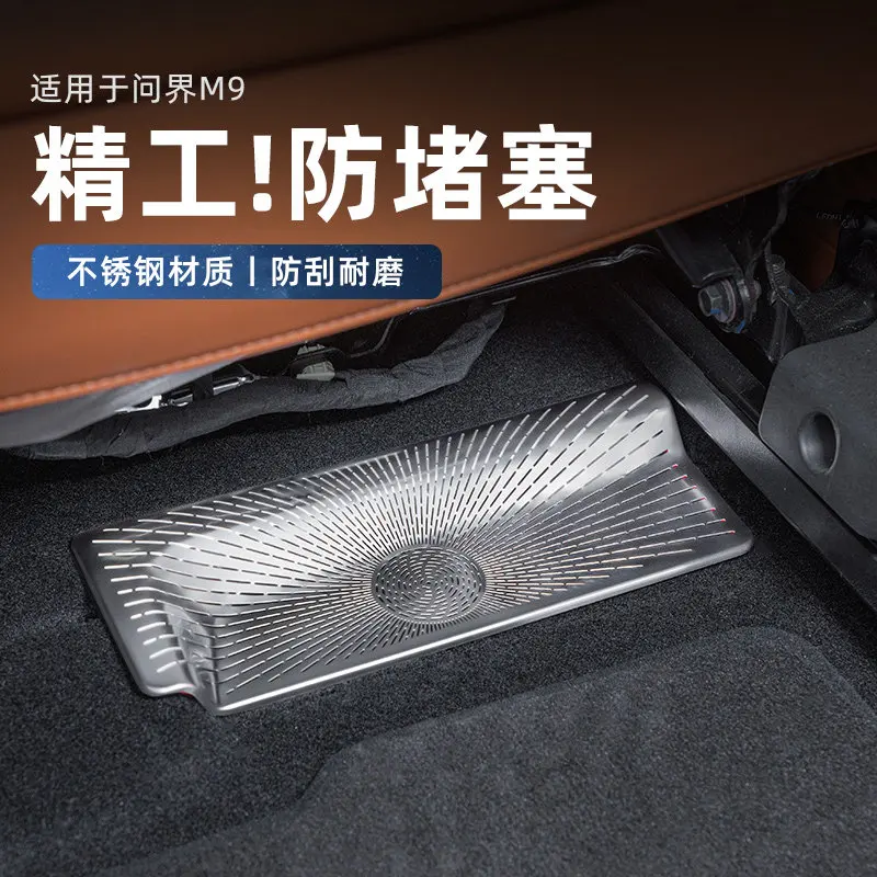 Dust Proof Air Vent Protection Cover Under Seat Dashboard Air Conditioner Outlet Cap Exterior Accessories For AITO M9