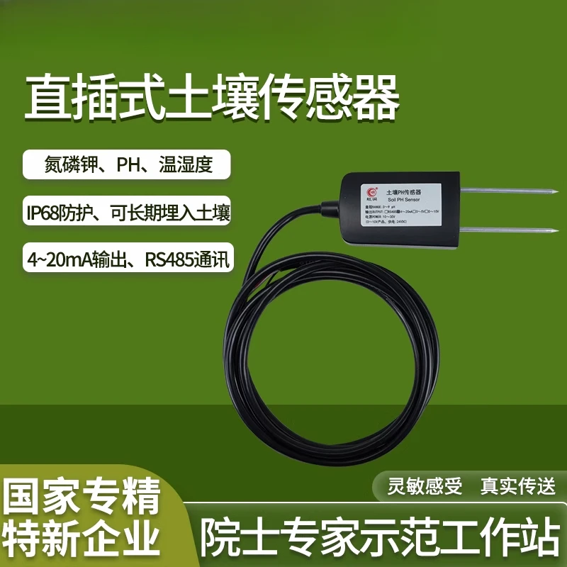 

In-line soil temperature and humidity sensor temperature moisture nutrient ph soil pH nitrogen phosphorus potassium detector