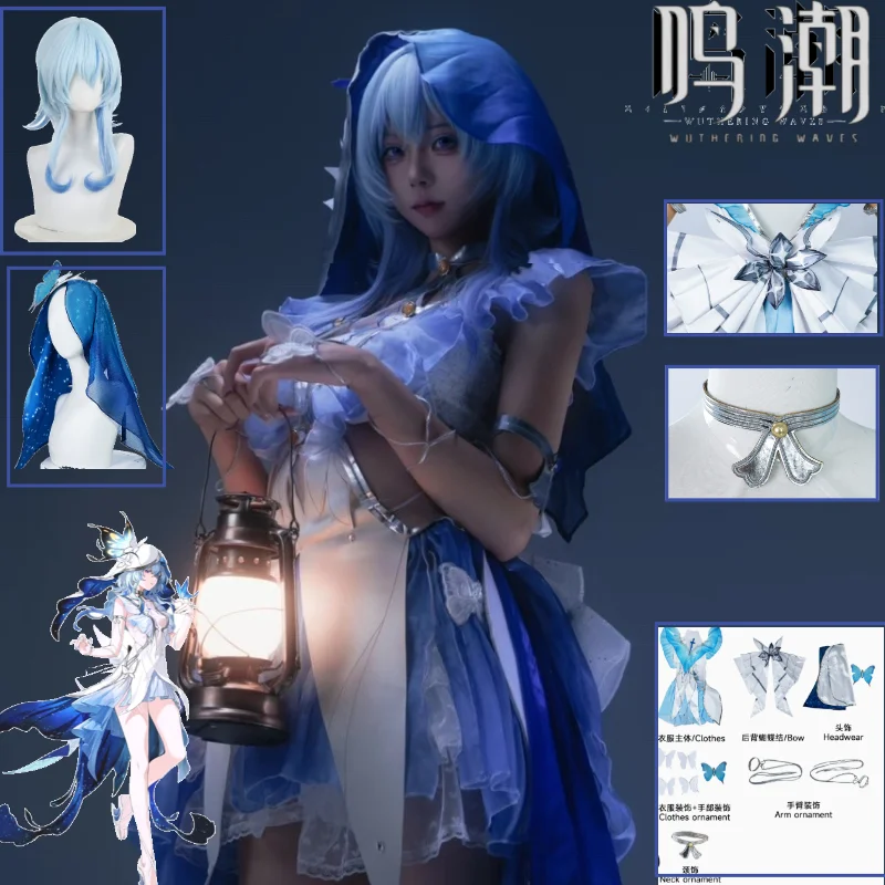 

Wuthering Waves Shorekeeper Cosplay Costume Girl Dress with Butterfly Accessories 2D Anime Outfit Wig for Shorekeeper Comic Con
