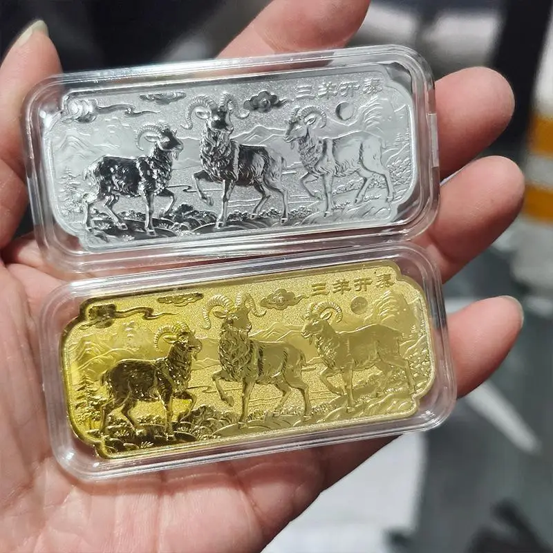 Gold Silver Plated Aluminum Commemorative Bars Auspicious Three Goat Relief Design For Collection Gift Home Decor