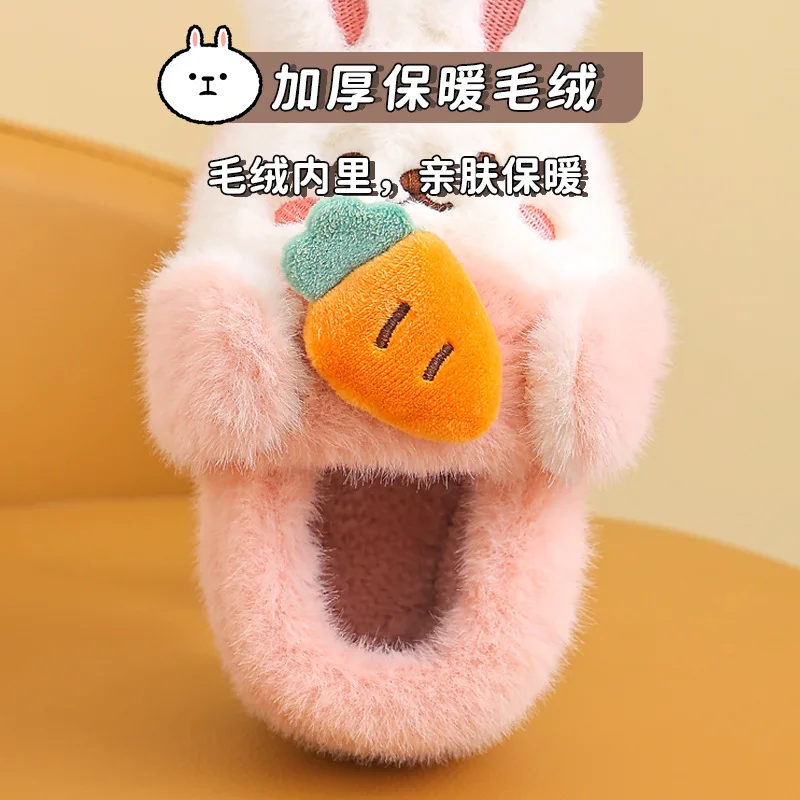 Children's Cotton House Slippers Winter Cartoon Cute Rabbit Plush Girl Slippers Shoes Kids Antiskid Boys Flip Flops