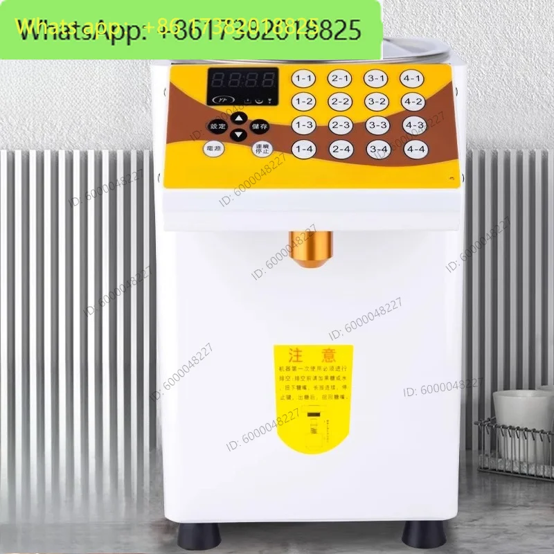 Fructose machine Commercial milk tea shop special equipment Microcomputer automatic fructose machine 16 keys