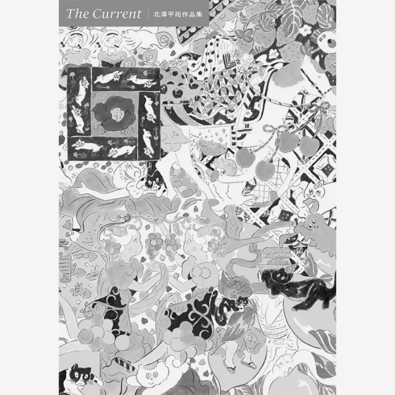 The Current Collection Of Works By Heisuke Kitazawa Heisuke Kitazawa Genkosha 9784768315309 Book