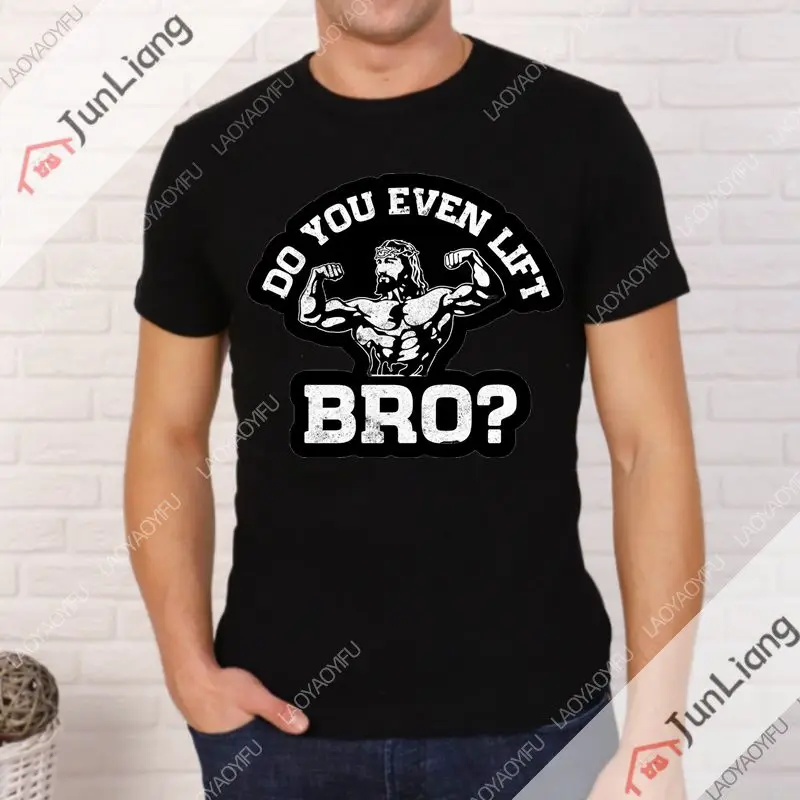 DO YOU EVEN LIFT BRO? Funny T-shirt, Men's and Women's Short Sleeves Breathable Casual Top Fashion 100% Cotton Street Wear