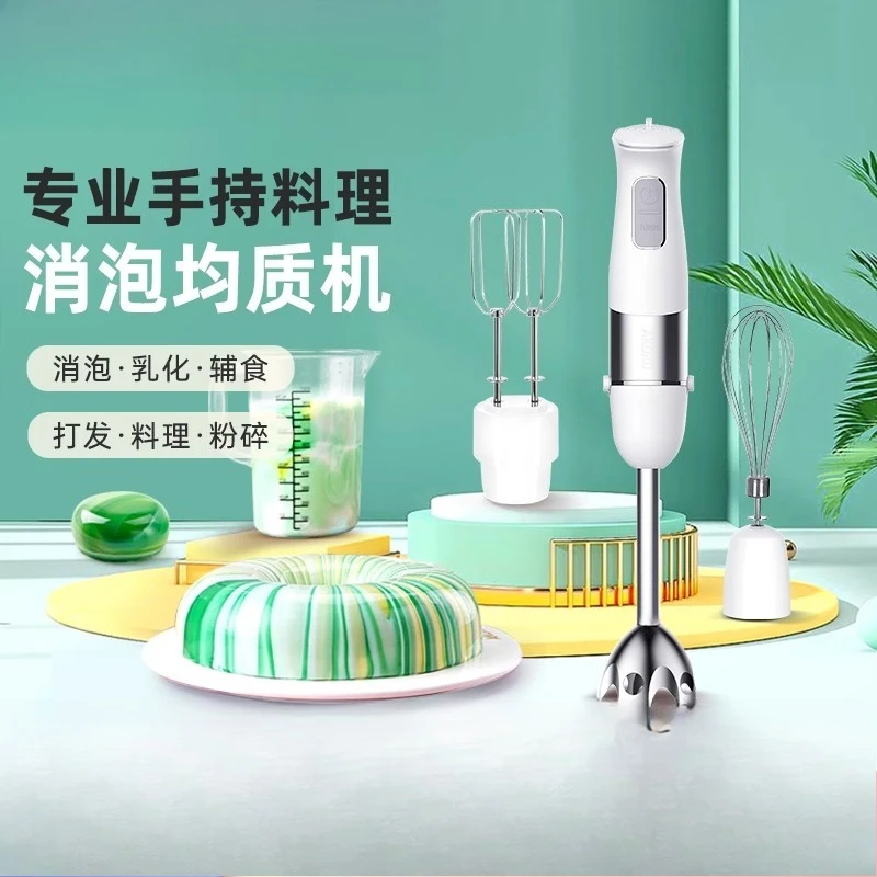 Multifunctional Handheld Cooking Stick Electric Stirring Children's Supplementary Food Baking Shower Defoamer Emulsifying