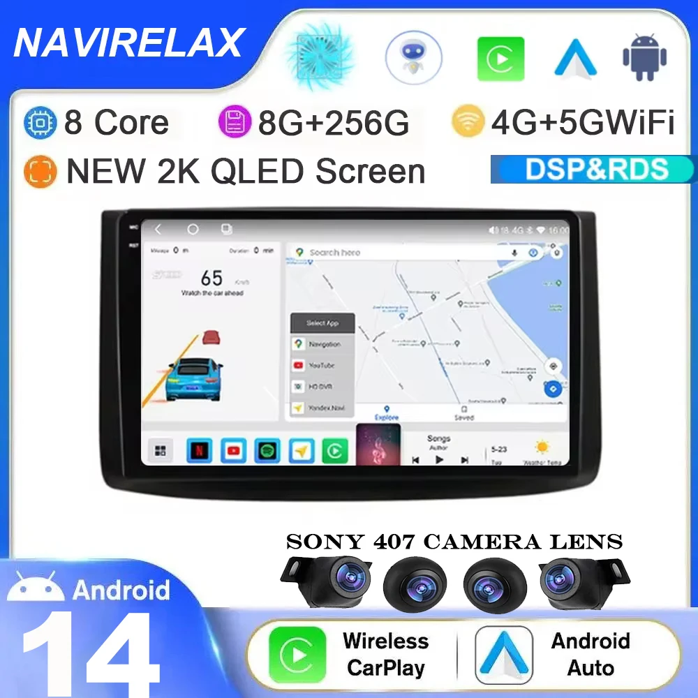 Android 14 For Chevrolet Aveo T250 2006 - 2012 Nexia 1 2020 - 2022 Car Radio Multimedia Video Player Navigation GPS No 2 Din DSP