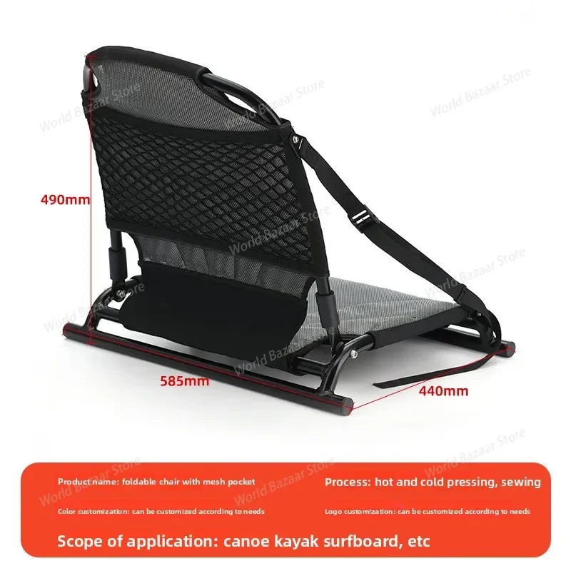 

Новый дизайн, вращающийся на 360° стул, удобный стул с рыбалкой на каяке