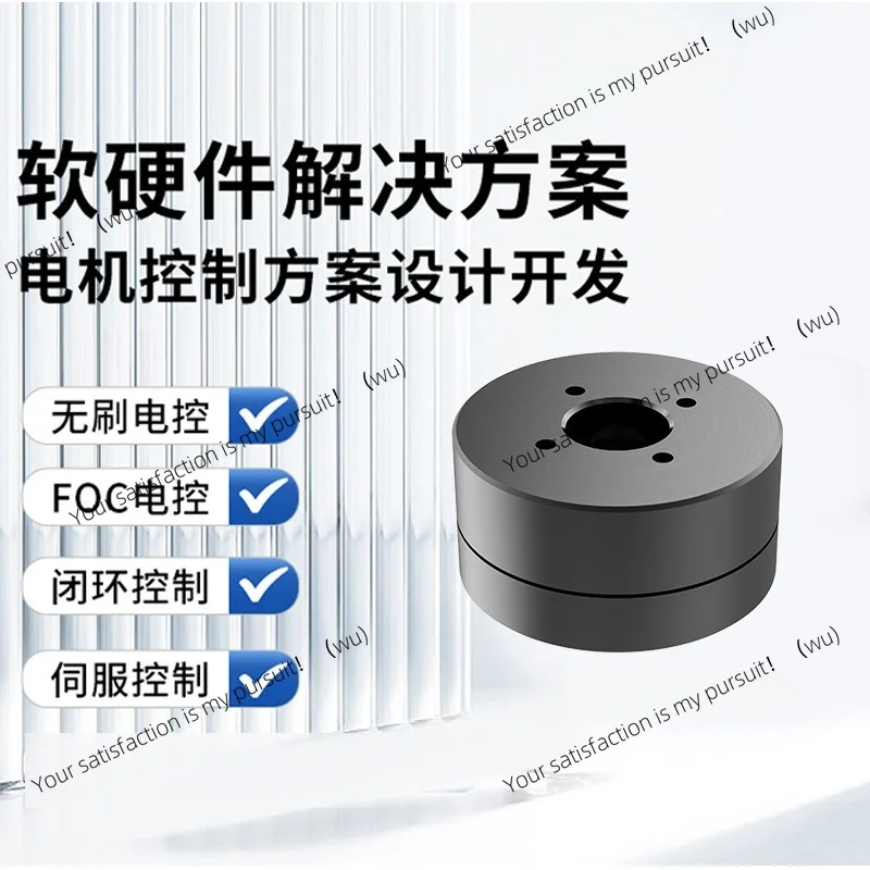 Applicable to PCBA brushless gimbal motor FOC square/brushless servo motor module circuit board gimbal scheme development