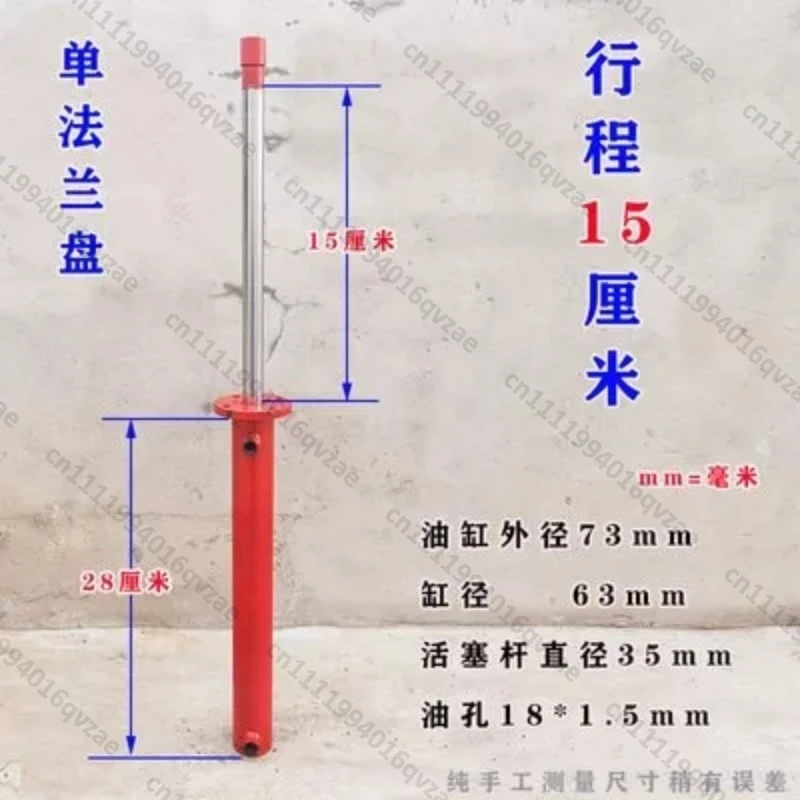 Wood Splitter Hydraulic Equipment 5 Tons Cylinder Diameter 63X35 Flange Two-way Hydraulic Cylinder Double Role Hydraulic Top