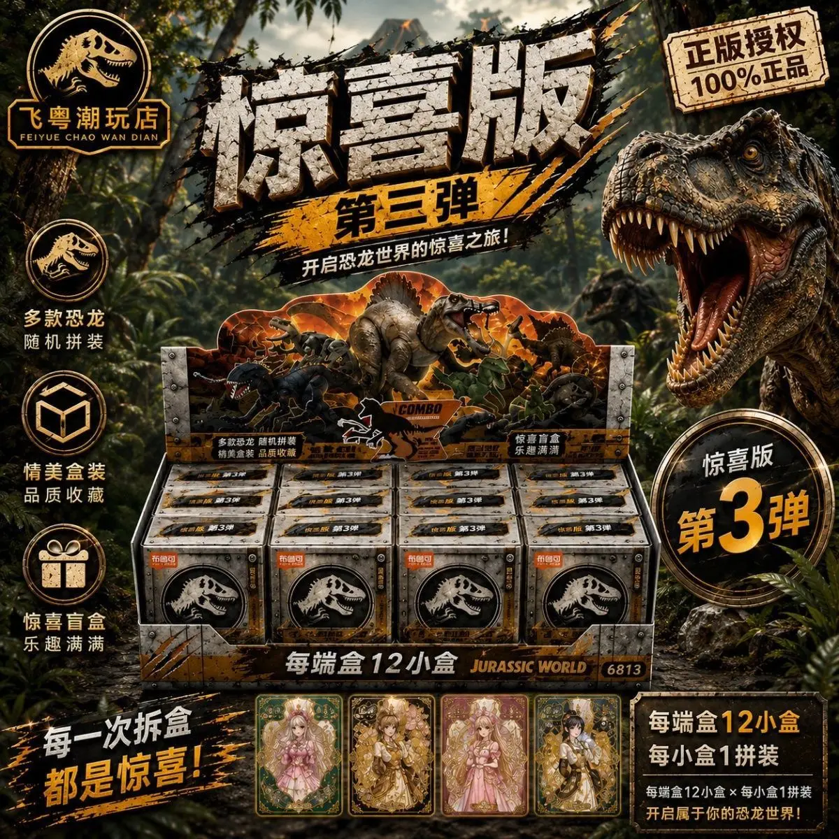 Blokees Jurassic World Dinosaurier Spielzeug Velociraptor Triceratops Indominus T-Rex Modell Sammelfigur Kindergeschenk