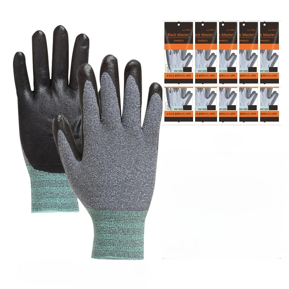 10 Pairs NBR Palm Coated Cotton Gloves Black Semi Coated Industrial Work Gloves Free Shipping