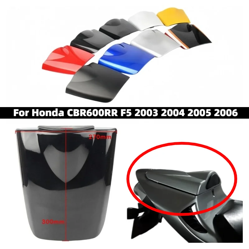 Motorcycle Rear Cover Hump Passenger Seat Backrest Cover Decoration for Honda CBR 600 RR 600RR CBR600RR F5 2003 2004 2005 2006