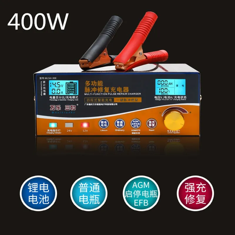 new!AGM Start-stop Car Battery Charger, 400W Intelligent Pulse Repair Battery Charger 12V 24VTruck Motorcycle Charger