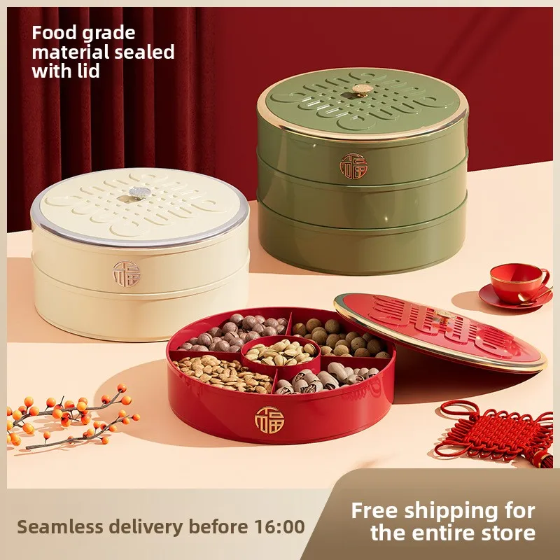 

Chinese living room coffee table melon seeds peanut snacks dried fruit box food grade multi-layer grid Chinese knot fruit plate
