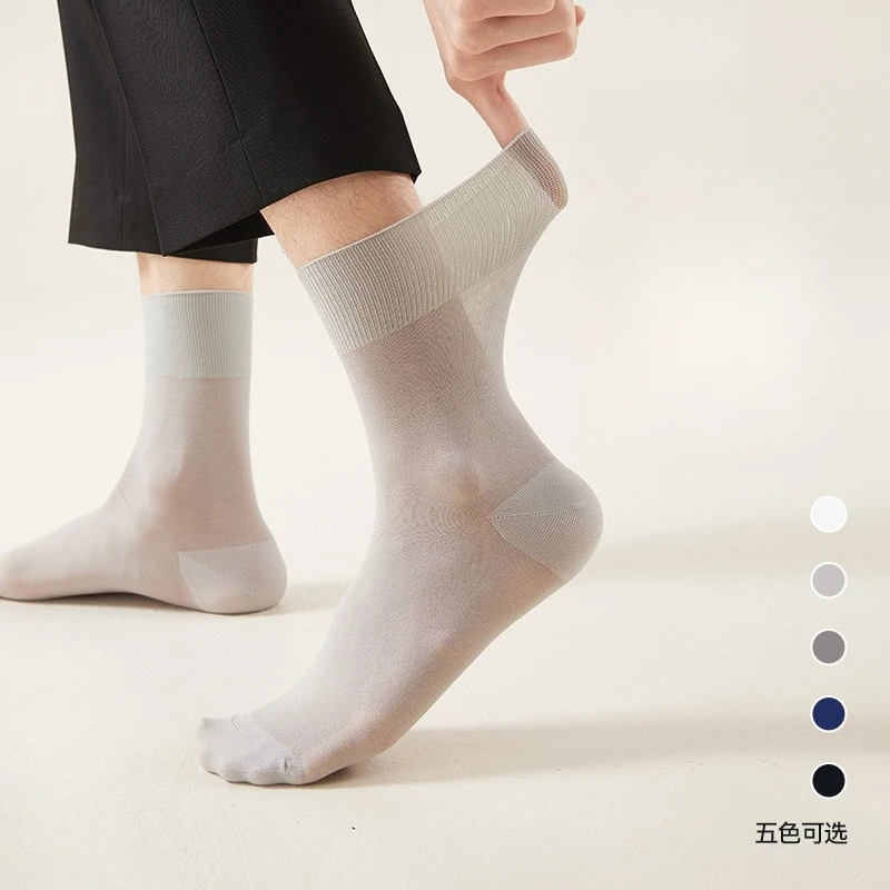 3/6PairsMen's Silk Socks Summer Thin Crew Socks Ultra Thin Antibacterial Deodorant Sweat Wicking Breathable Solid Seamless