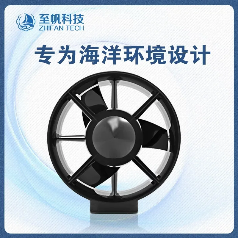 M060 Brushless Motor Thruster for Small Underwater Robot DIY Power Module Fresh Seawater Dual Purpose