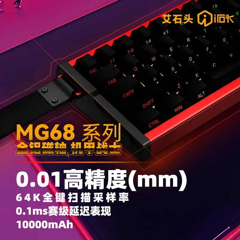 

Lrok MG68 Mechanical Keyboard Customized Tri-mode Wireless Hot Swap RGB Gasket E-sports Gaming Office wired Keyboard 65% Layout