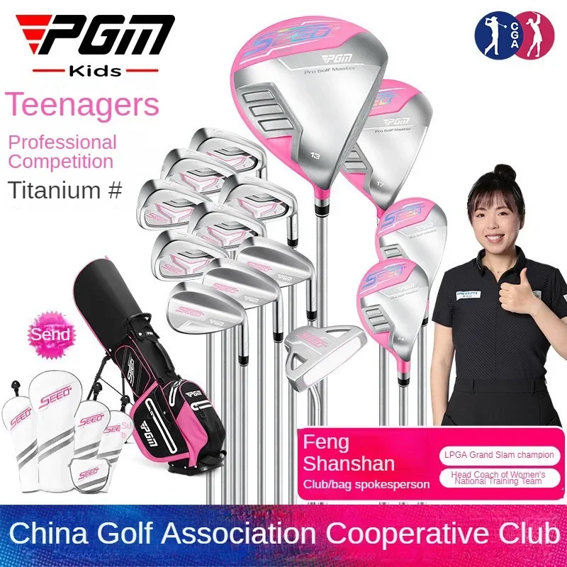 

PGM Youth Golf Clubs Children's Titanium Alloy No.1 Wood with Bracket Bag Professional Set of Clubs JRTG016