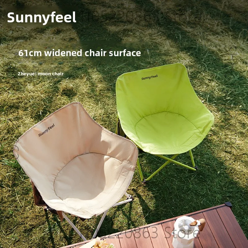 

SunnyFeel Mountain Cave Outdoor Camping Moon Chair, Leisure Chair Portable Lightweight Folding Chair