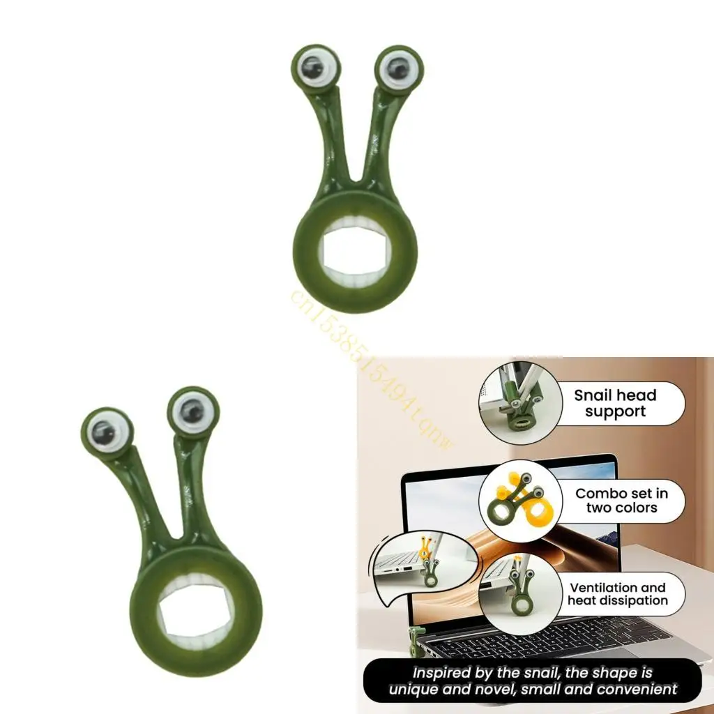 

Регулируемая подставка для компьютера, охлаждающая подставка для ноутбука, противоскользящая подставка в форме улитки, подставка