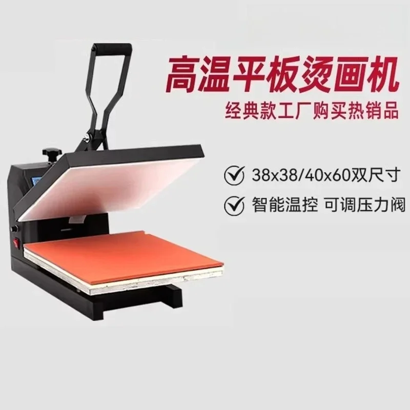 38×38cm Heat Transfer Heat Press Machine, DIY T-shirt Logo Hot Stamping Transfer Press, Special for Perler Beads