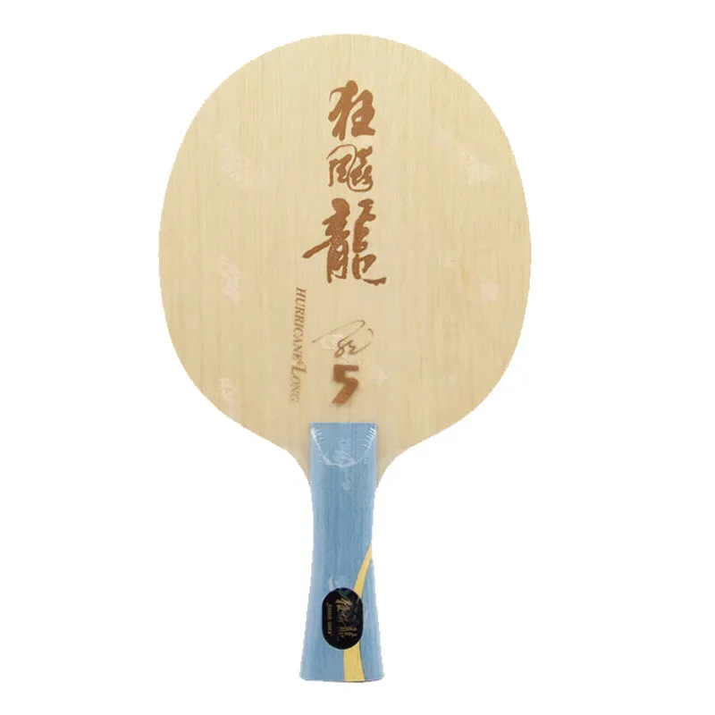 Arylate Carbon ALC Racket Table Tennis Blade Ping Pong Bat Paddle