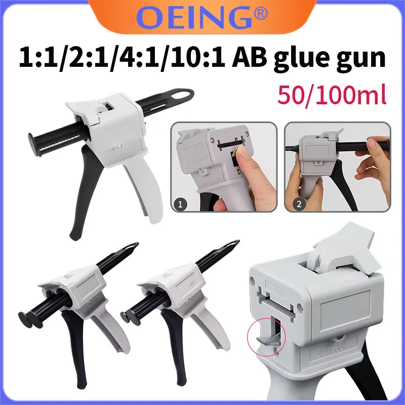 

AB Epoxy Glue Gun Two-Component Handle Sealant Glue Gun 50ml/100ml Cartridge Applicator Universal Fit For Mixed 1:1/2:1/10:1