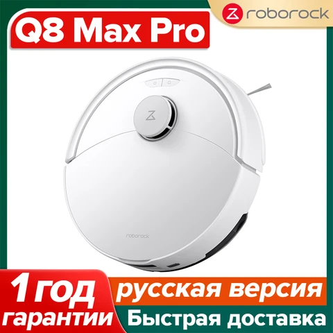 Робот-пылесос Roborock Q8 Max, 500 Вт, беспроводной, для сухой уборки