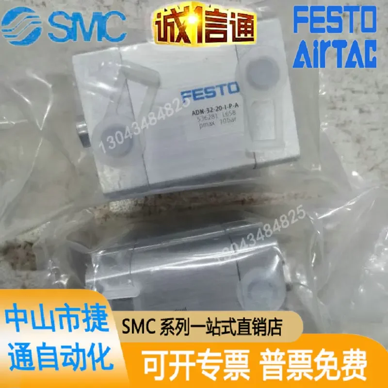 New Original FESTO ADN-32-20-I-P-A 536281 Low Profile Cylinder