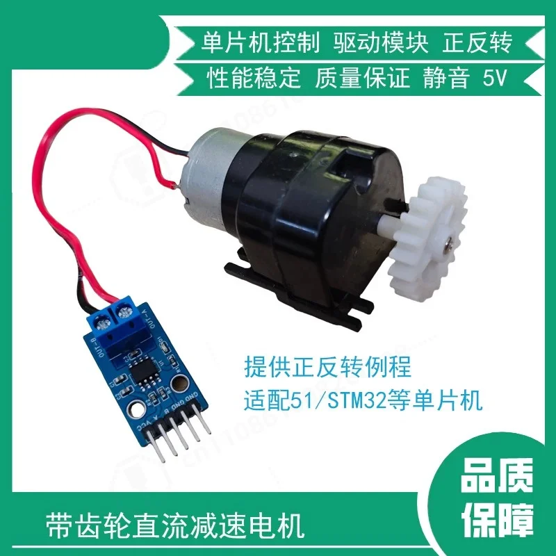 DC Planetary Gear Reduction Motor Forward Reverse Control Gearbox for Smart Trash Can DIY Singlechip Project High Torque
