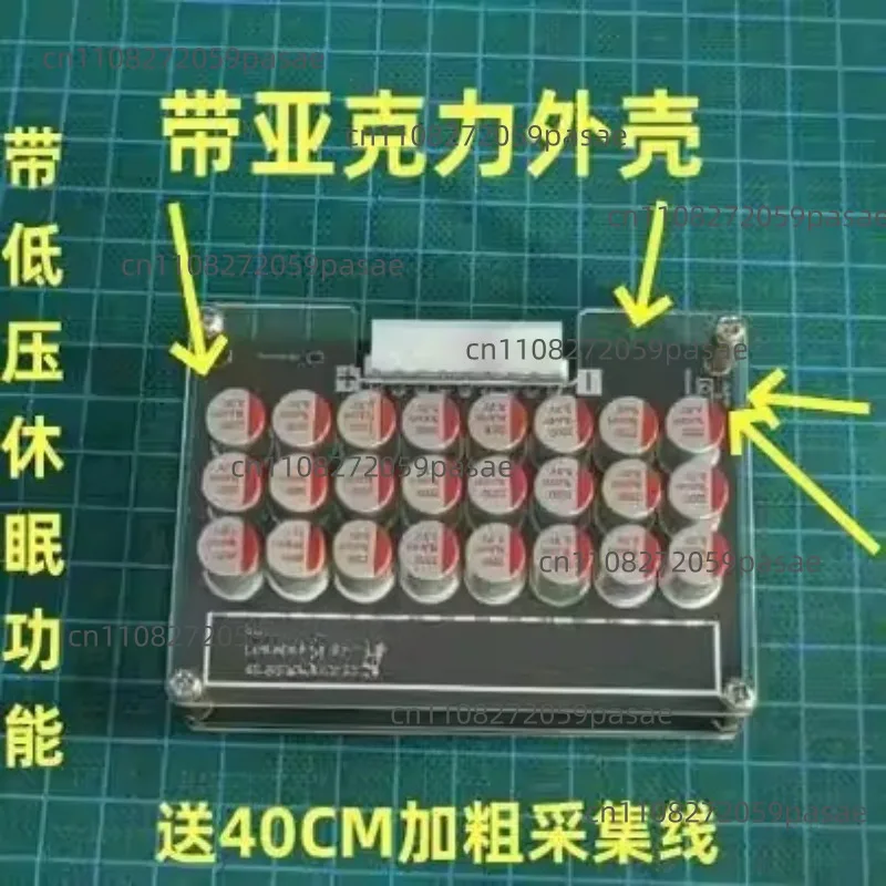 Capacitive Active Equalization External Housing 4S5.5A 8S5.5A 16S5.5A Active Equalization High Current