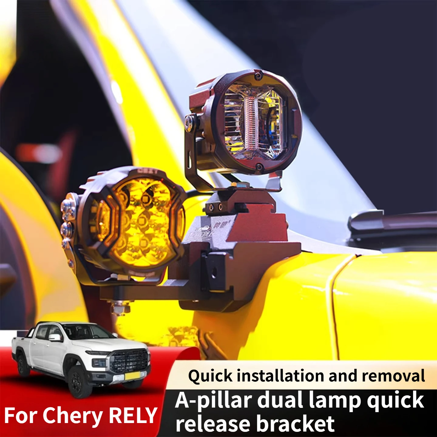 A-Pillar Spotlight Expansion Bracket For Chery RELY 2025 2026 Car Front Hood Dual-Light Quick-Release Lamp Holder Accessories detail image 1