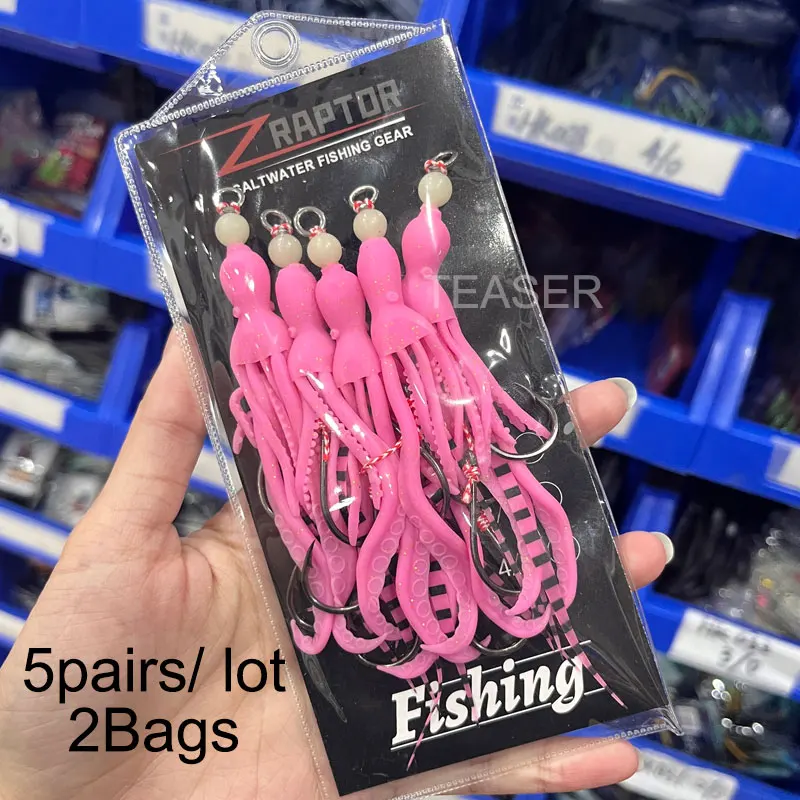 TEASER HK037 10PC Twin Assist Fishhook Jig Fishing Lure Artificial Silicone Soft Skirt Squid Hook Luminous Rubber Tai Kabura