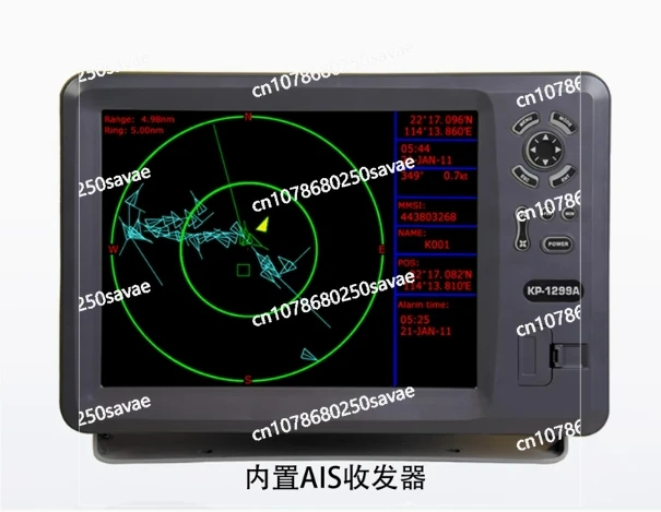 Ship AIS Anti-collision Instrument GPS Satellite Navigation ONWA KP-1299A Chart Machine Collision Avoidance Instrument 12 Inches