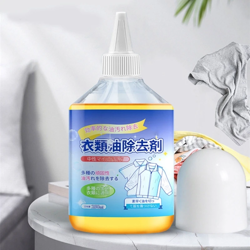 250ml Laundry Stain Remover Portable Active Enzyme Cleaning Agent