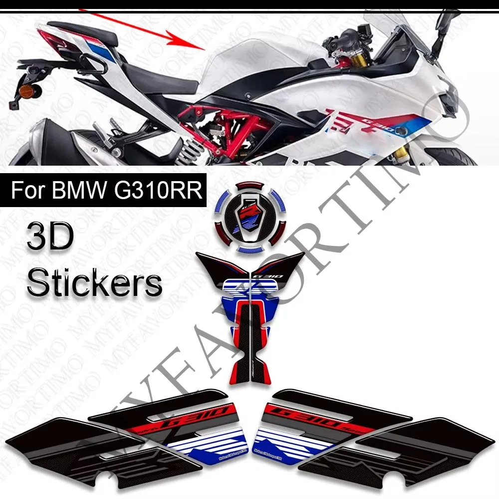 

Для BMW G310RR G310 RR G310 мотоциклетная накладка на бак, боковые ручки, комплект для газа, мазута, защита колена, обтекатель, наклейки на крыло, наклейки