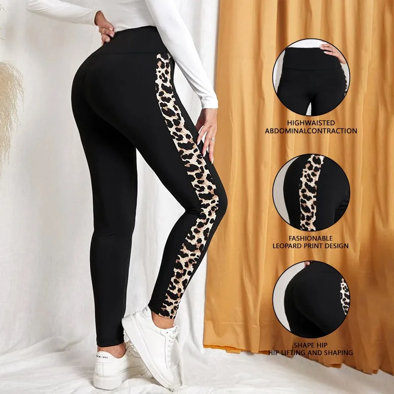 European and American Women's Leopard Print Comfortable Casual Yoga Pants with High Waist and Hip Lifting Elastic Pants