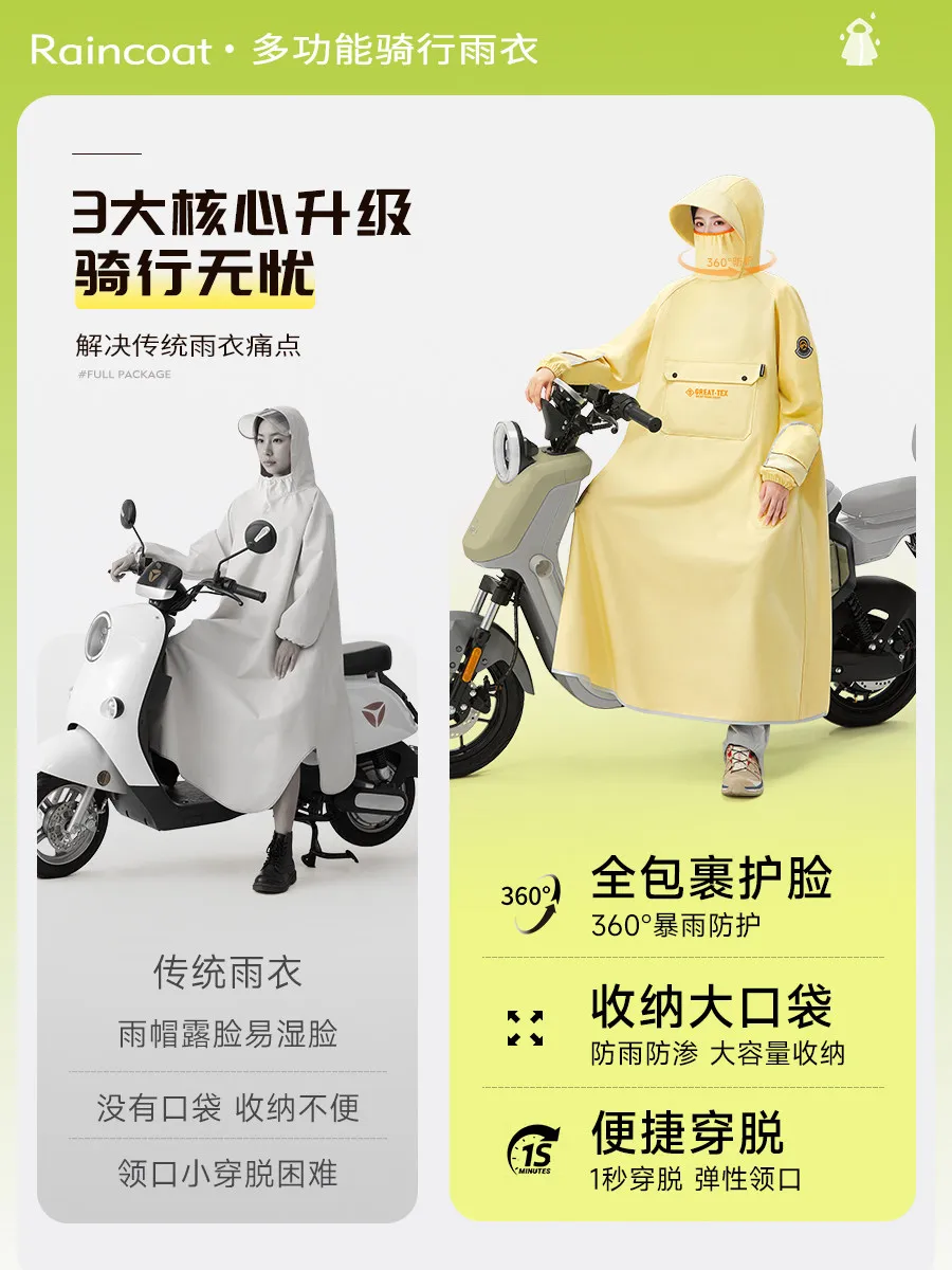 Electric car long full body rainstorm proof fashionable simple raincoat wearing motorcycle single person cape high neck poncho view 4