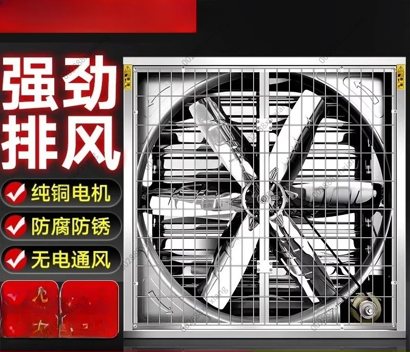 Negative Pressure Fan Industrial Exhaust Fan High-power and Powerful Ventilation Exhaust Fan Suitable for Factory Breeding Farms