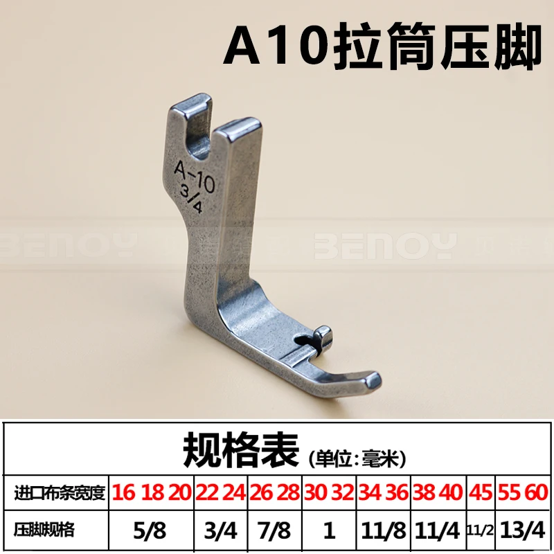 Industrial Sewing Machine Accessories A10 Slide Double Pack Four Fold Hemming Device Serging Cylinder Slide Roller Pressing