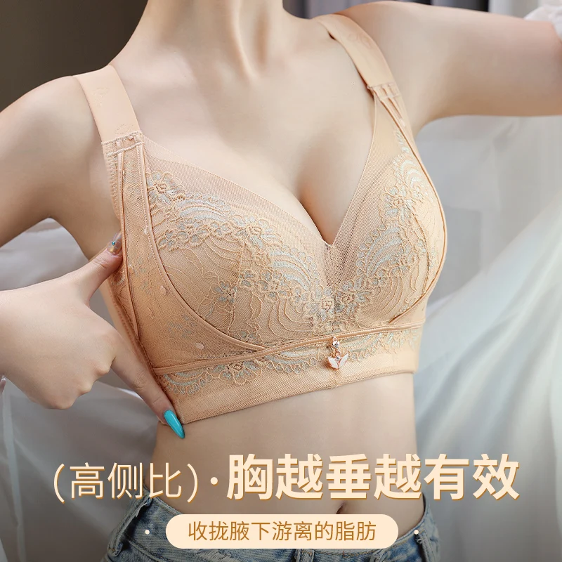 Plus size wireless sexy bra New model bind breasts exquisite lace Up support gathering to prevent sagging Adjustable bra