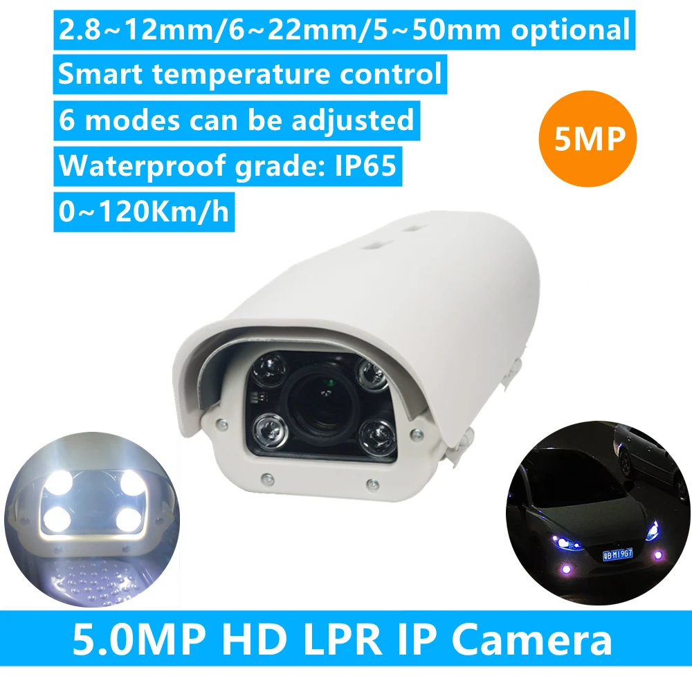 For Highway Parking Lot LPR Camera 5MP IP Vehicles License Number Plate Recognition LPR Camera