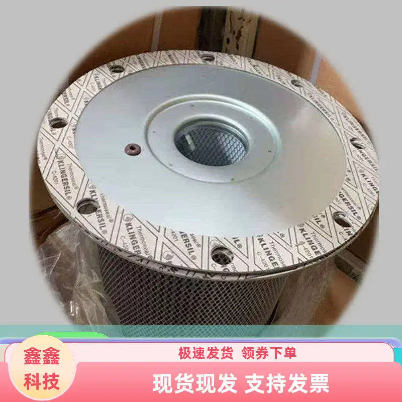 New Sullair Oil and Gas Separator 02250100-755/756 Screw Air Compressor Oil Separation Filter 02250100-753 1PCS