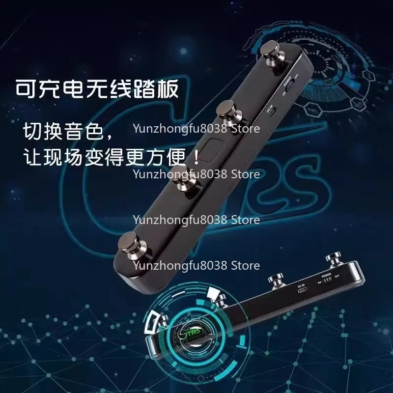 Magic Ear Controller Guitar, Bluetooth Smart Wireless Pedal Controller Personalized